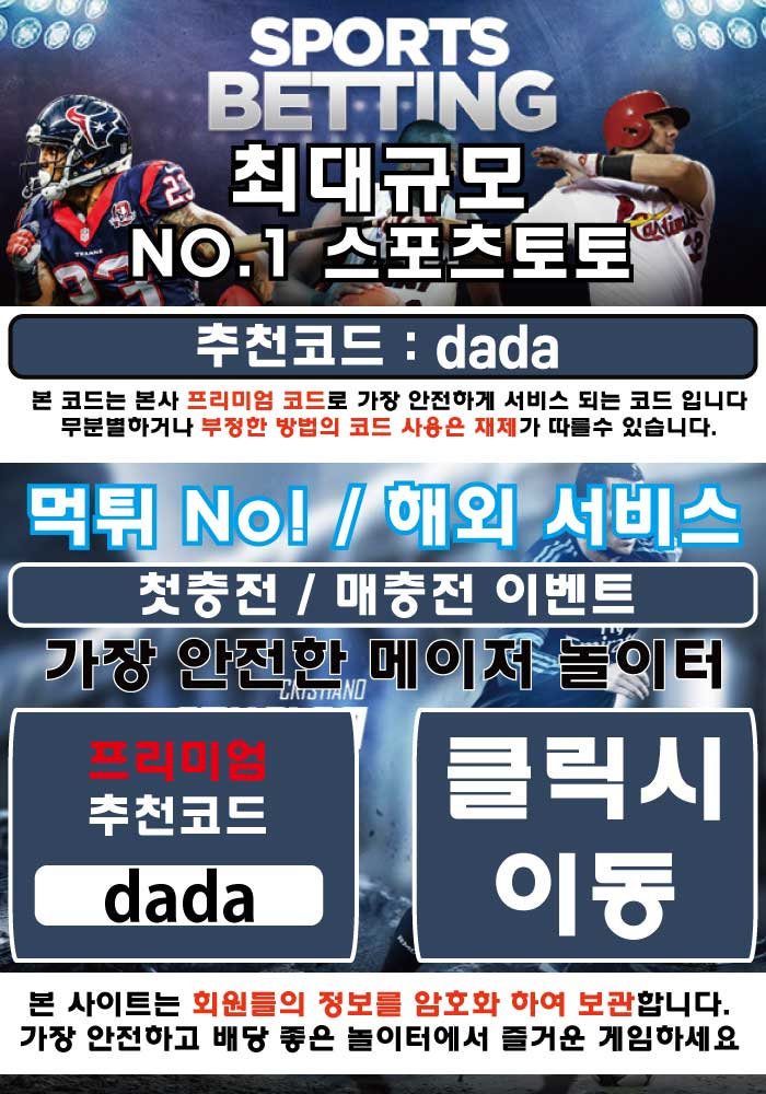 사..다..리사..이트